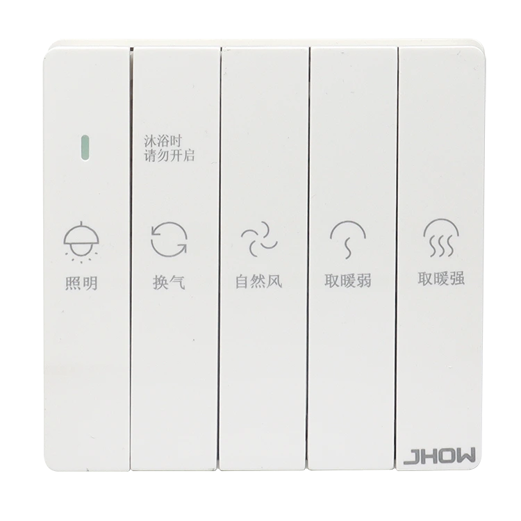 Multifunctional Bathroom Heater
